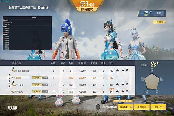 CF查外挂什么最严透视自瞄效果